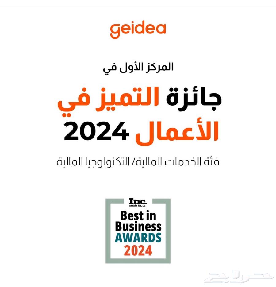 Free Sale Points Device for Mada Network with Immediate Activation63083044583426112