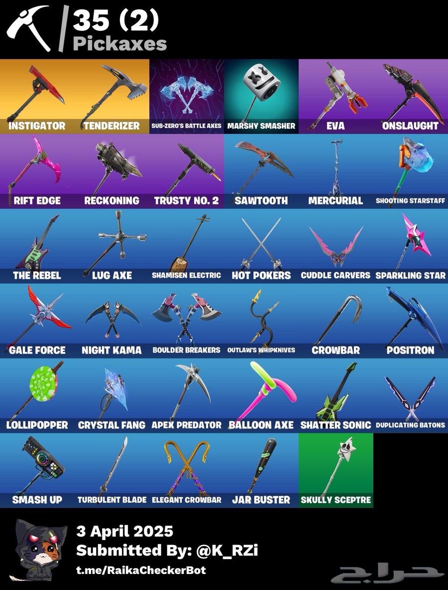 حساب فورت للبيع سبب البيع لأني مالعب اللعبه والحساب على سوم63081440732417113
