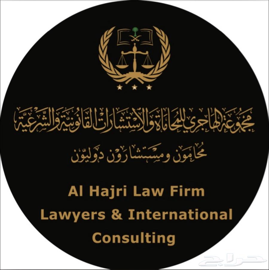 Criminal-Commercial-Labor Law Firm63010930134531110