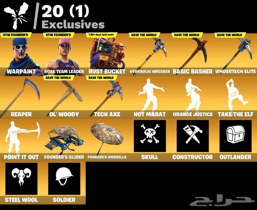 Fortnite account, Sony, Zombie Skin, Old Version, Bundle63081895432707117