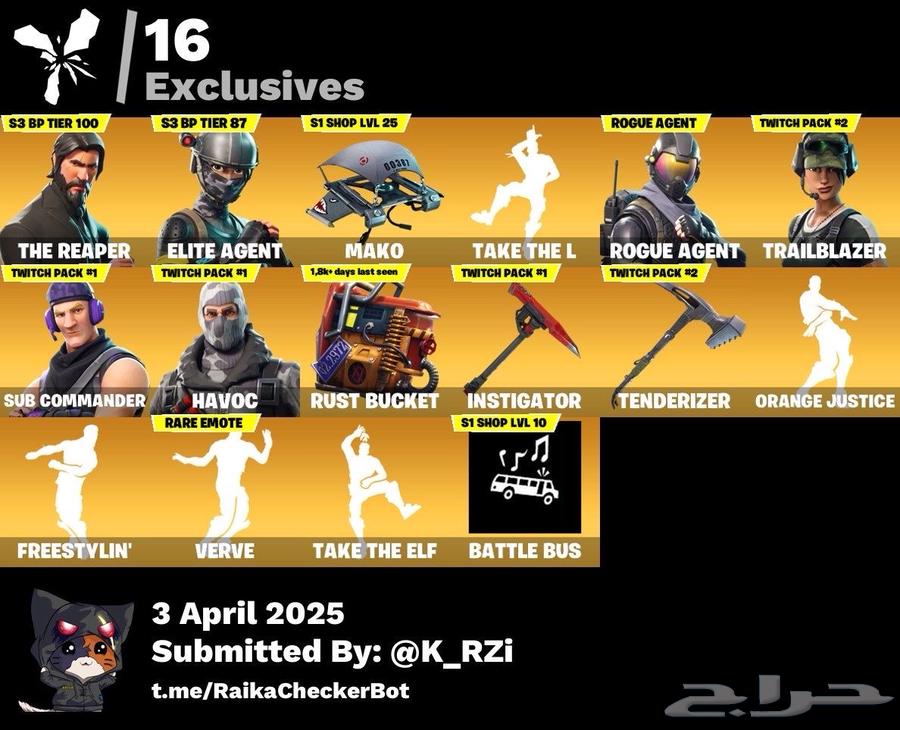 حساب فورت للبيع سبب البيع لأني مالعب اللعبه والحساب على سوم63081440732417111