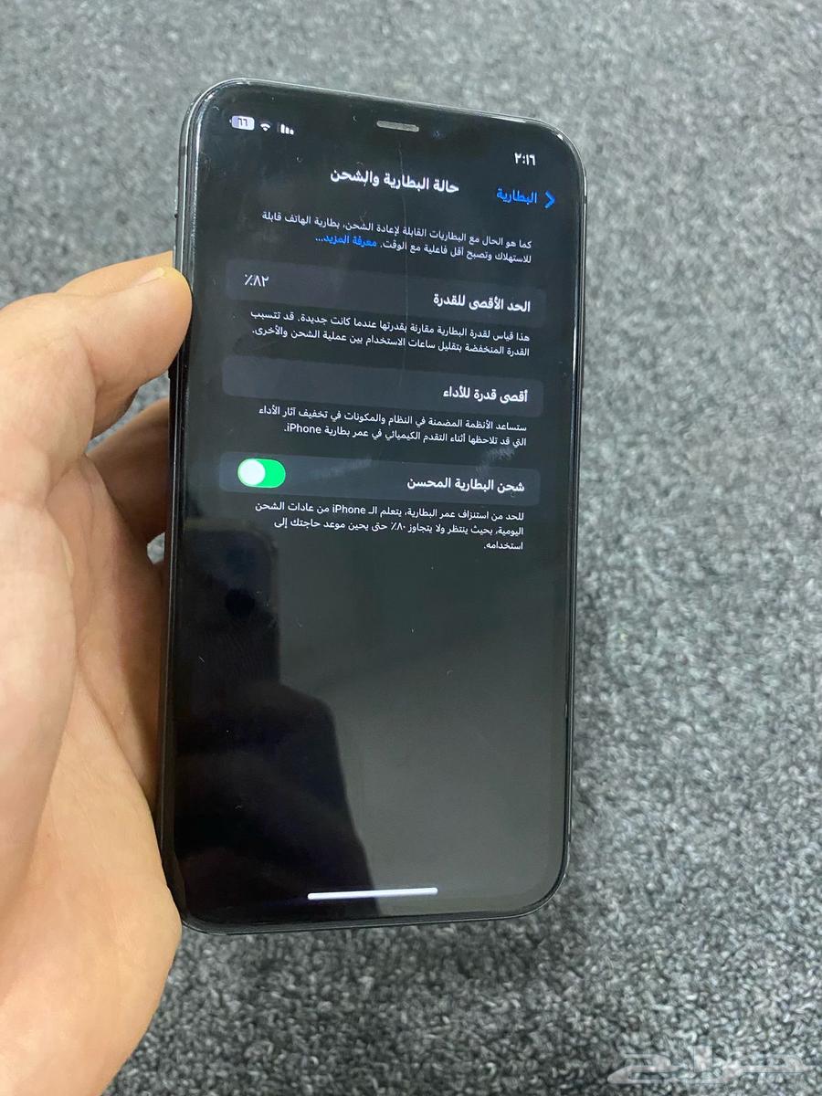 iPhone 11 128 GB Battery 82630826941948191116