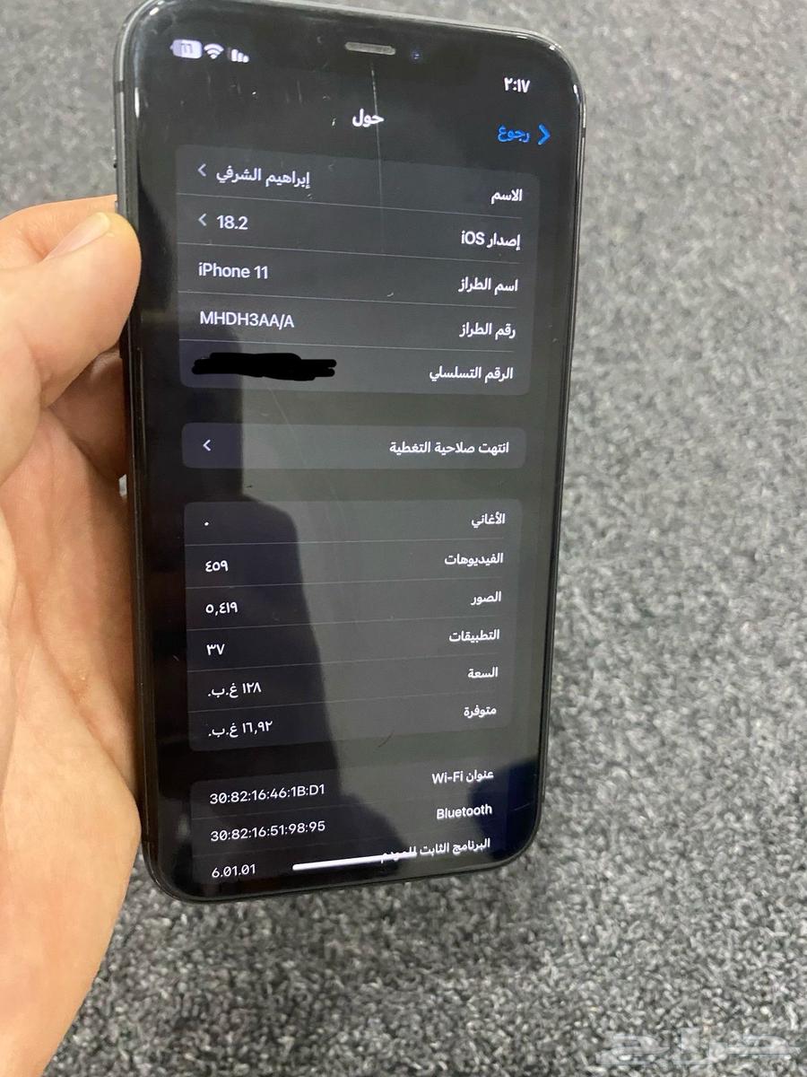 iPhone 11 128 GB Battery 8263082694194819111