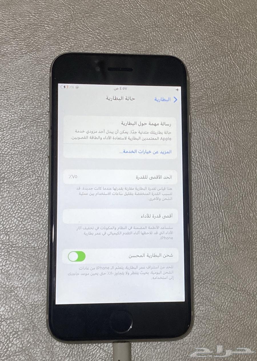 iPhone SE630827212262431125
