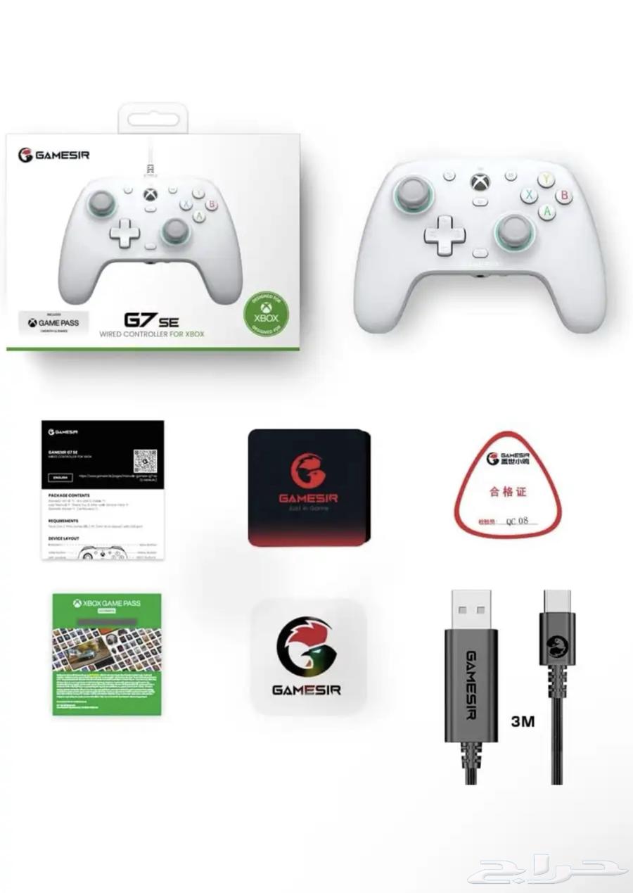 يد العاب g7 se63083073749507111