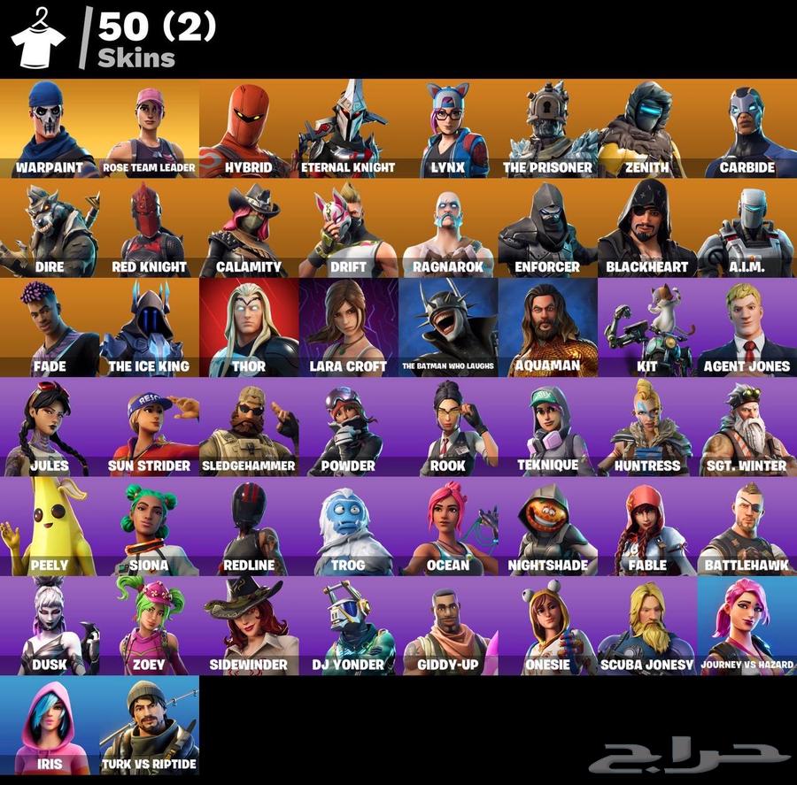 Fortnite account, Sony, Zombie Skin, Old Version, Bundle63081895432707114