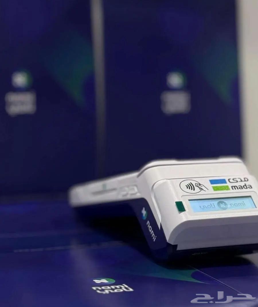 Points of sale for the Mada network, Visa Master 50 riyals only63082262954243119