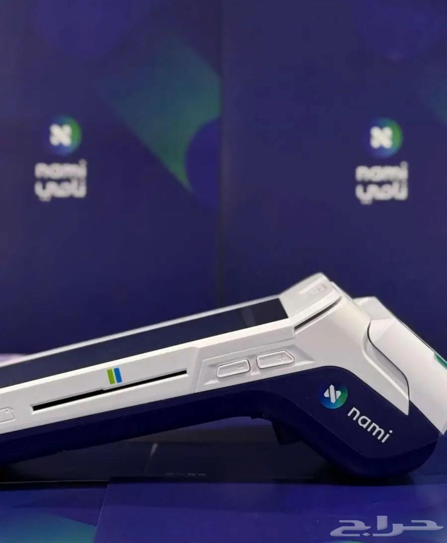 Points of sale for the Mada network, Visa Master 50 riyals only63082262954243111