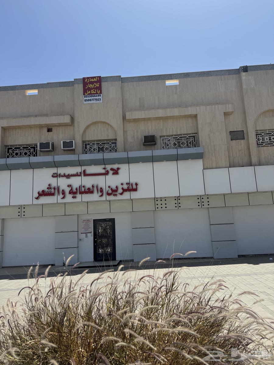 عمارة للإيجار بالكامل على طريق الامام مسلم63011589244802114