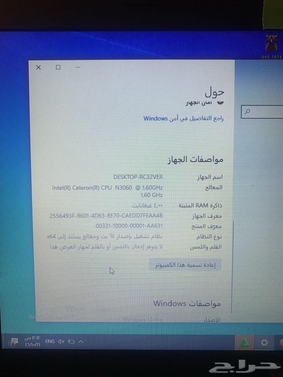 HP Laptop63083889249665114