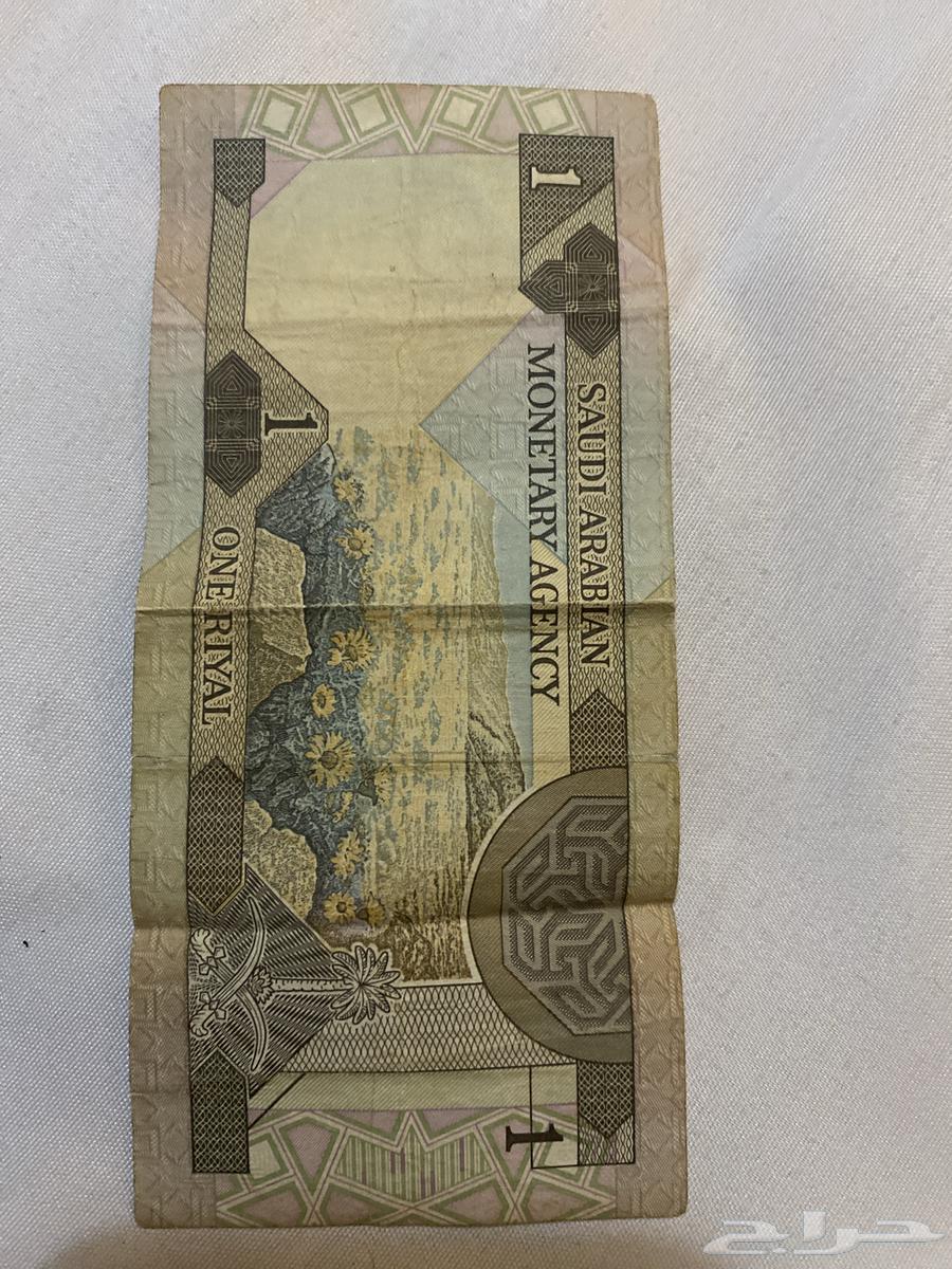 ريال الملك فهد نظيف63081039358721111