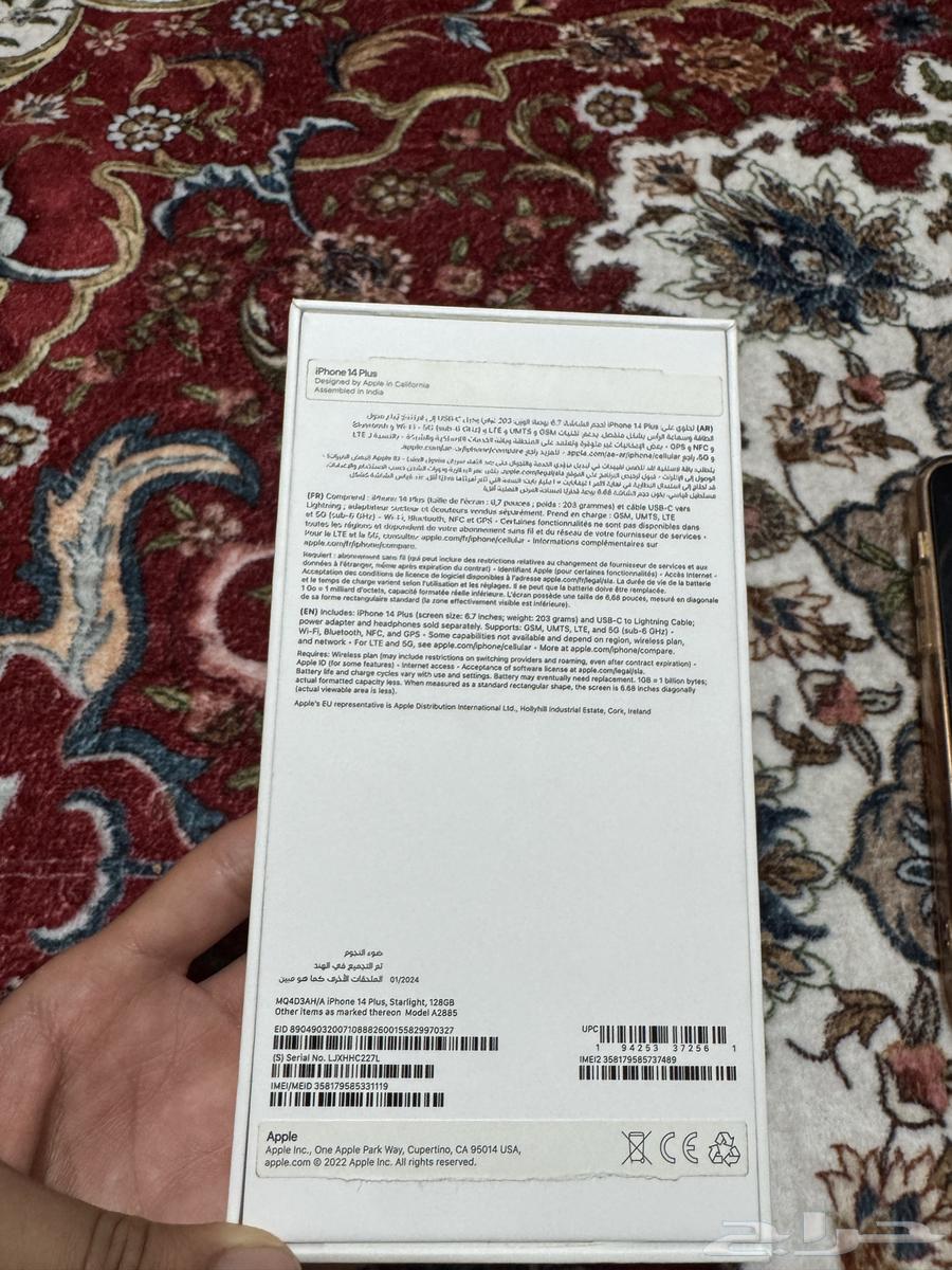 iPhone 14 Plus 128GB63081456055426114