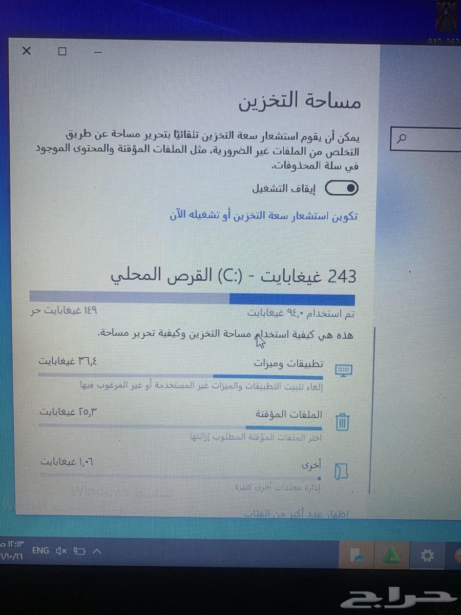 HP Laptop63083889249665113