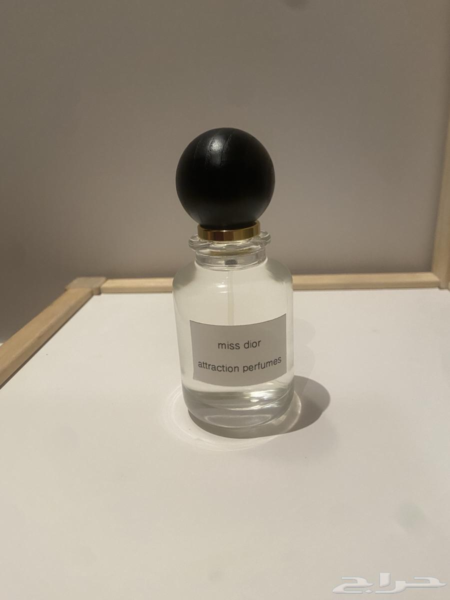 عطر مس ديور63082267729795111