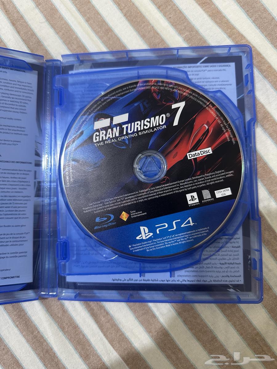 Gran Turismo 7 Movie63086418899585111