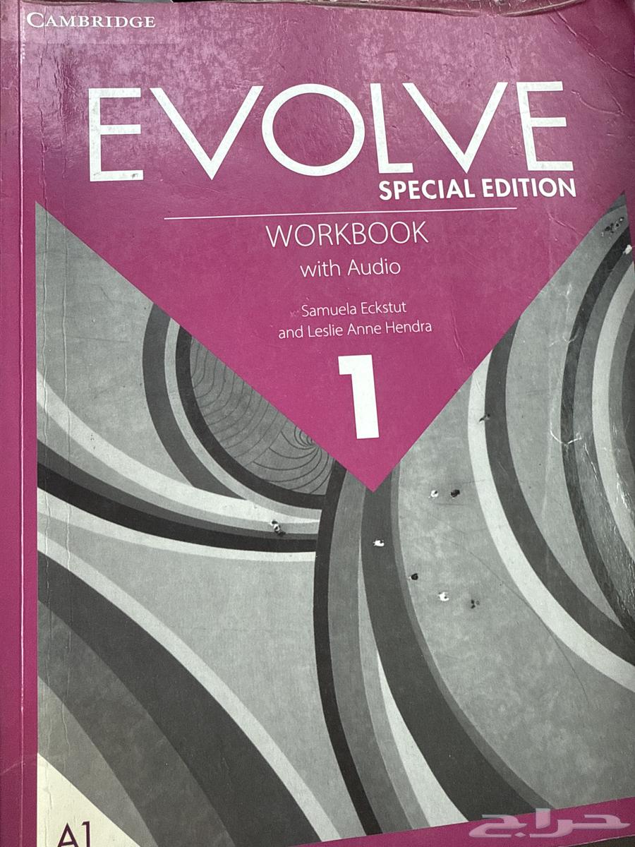 English book Evolve 2, almost new, used for barcode63083909595265111