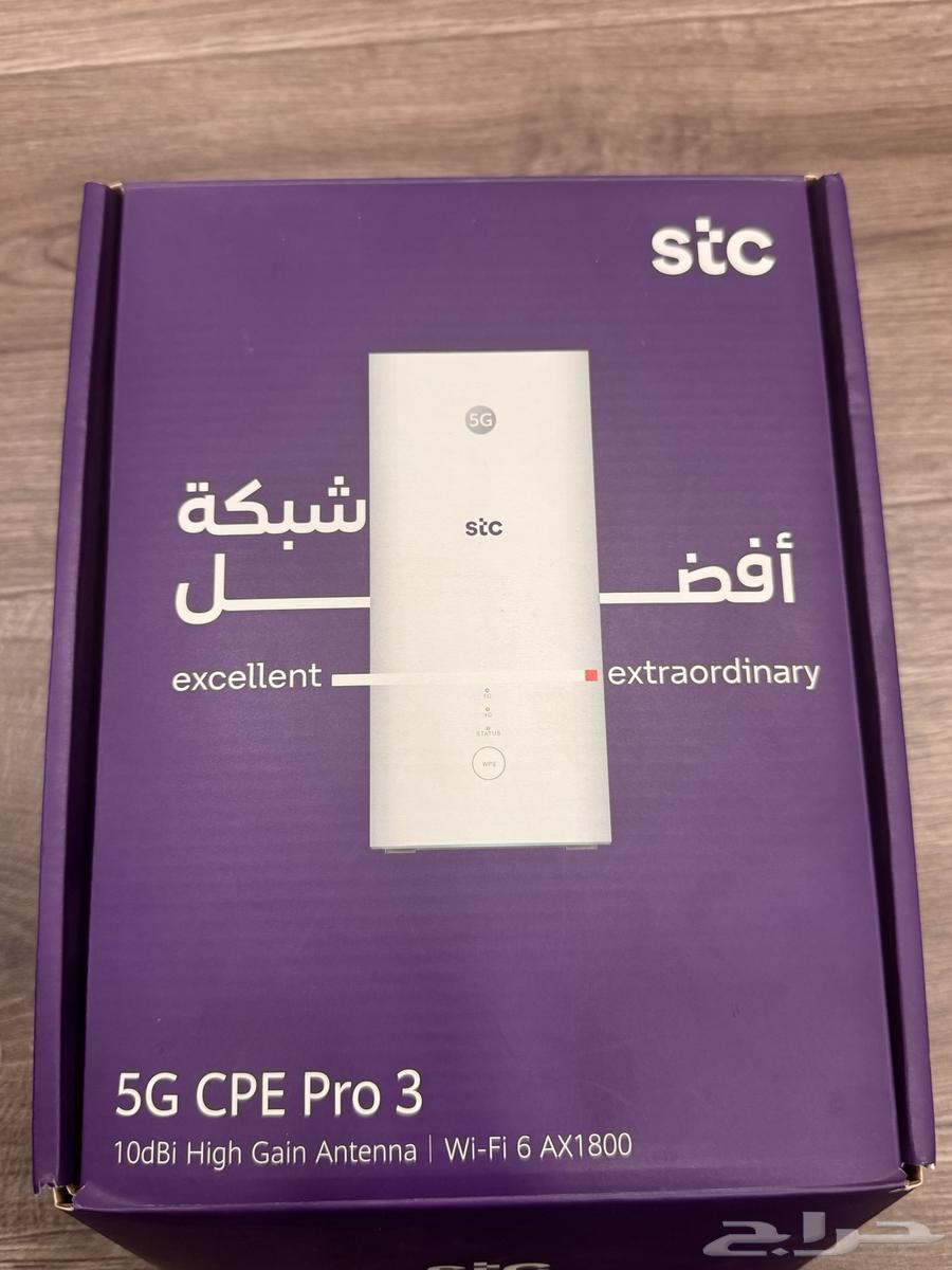 Clean use of CPE 3 pro router63081455758338112