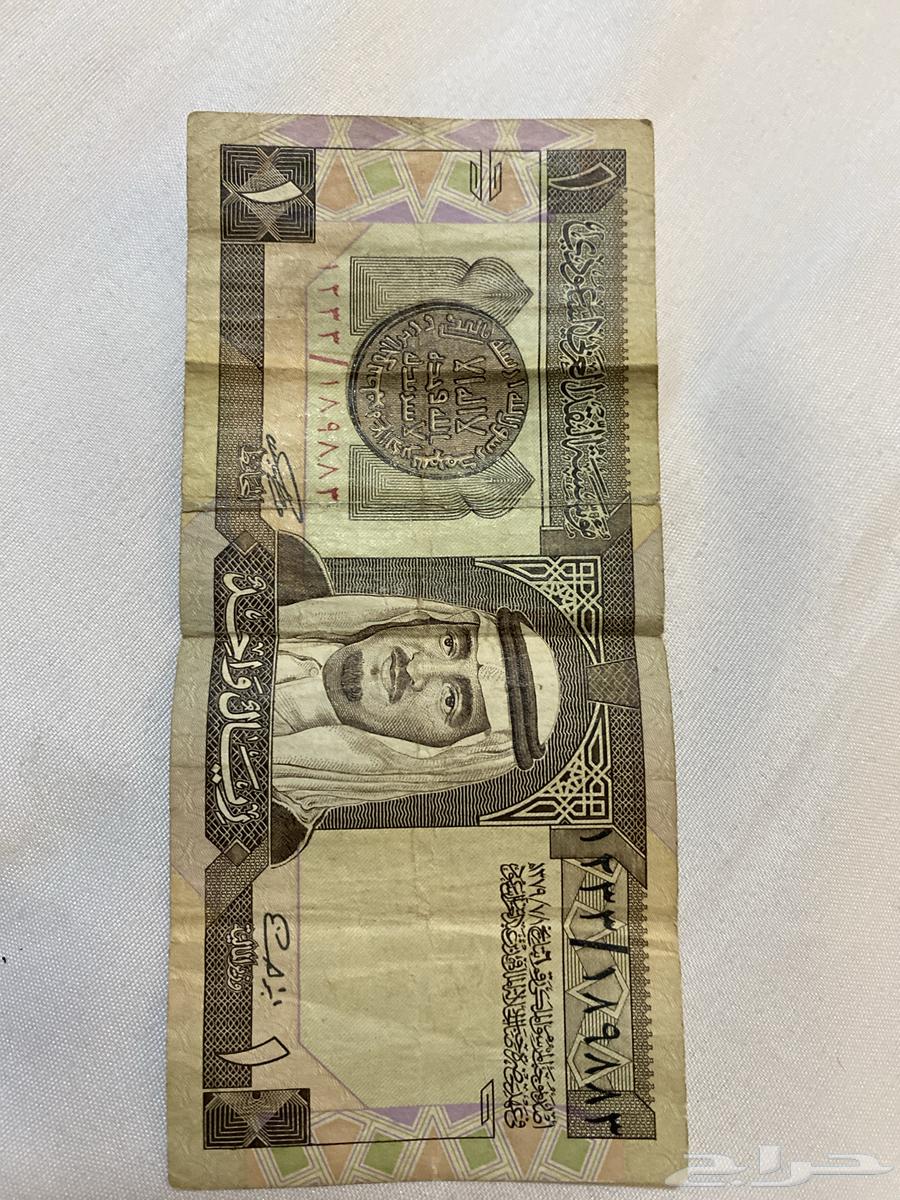ريال الملك فهد نظيف630810393587211119