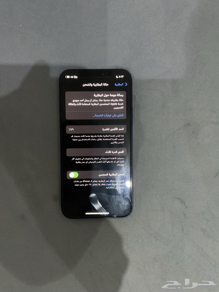 Mobile 12 normal63084746736257110
