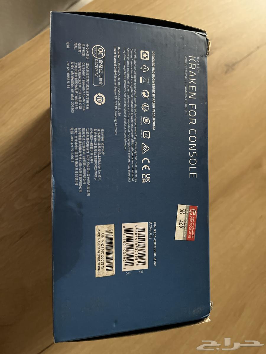 Gaming headset63083044396035112