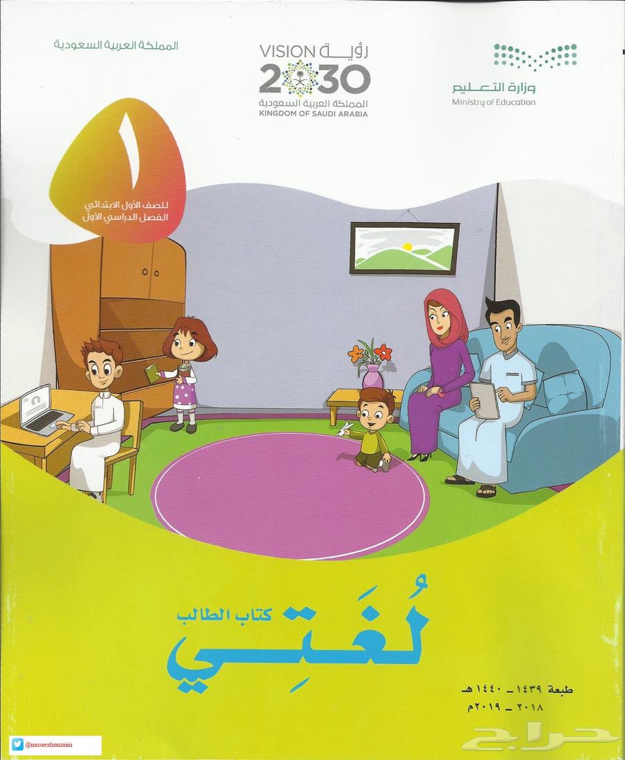 Private school630834495712031112
