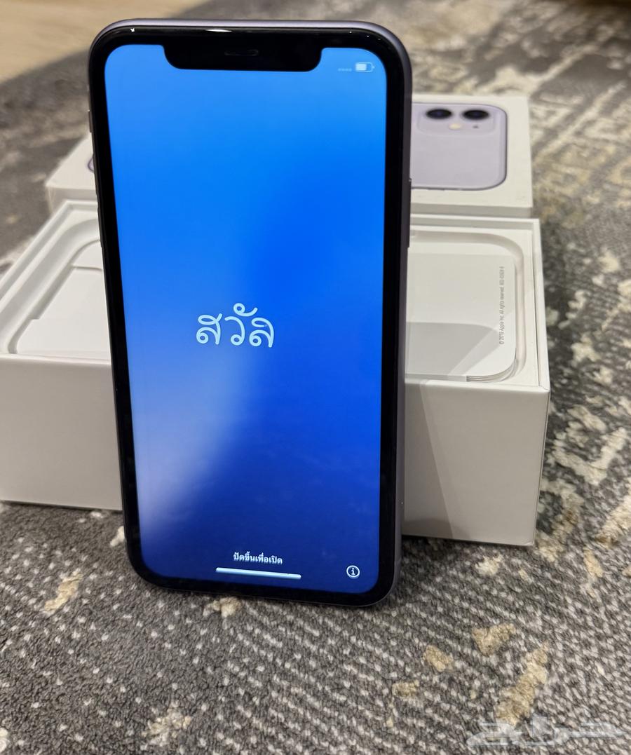 iPhone 1163081455744259117