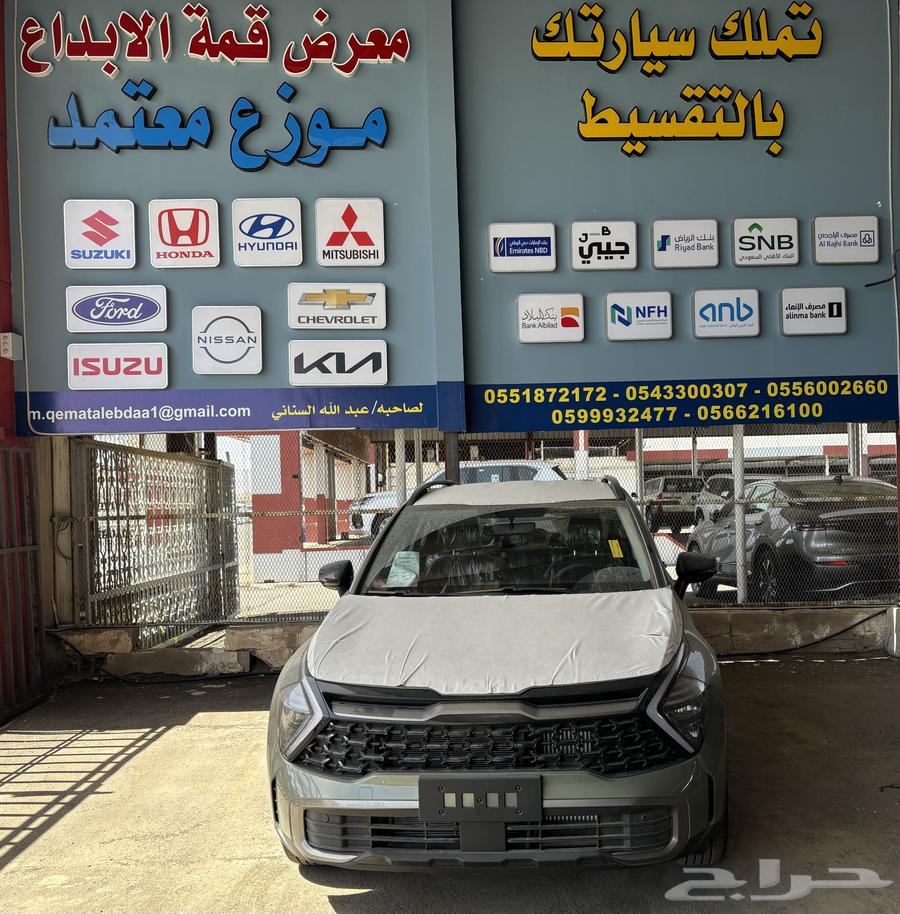 كيا سبورتاج جي ال موديل 2025630120588232991128