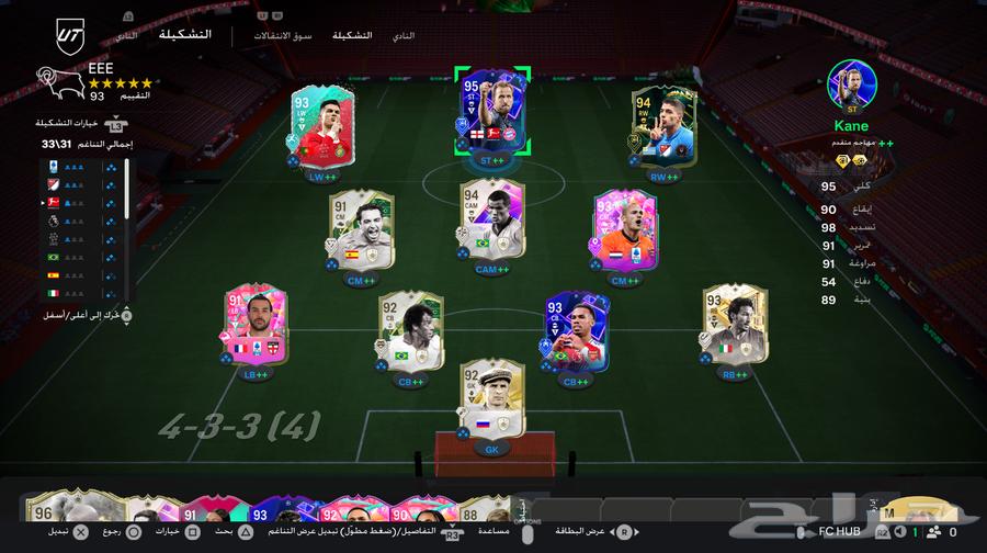 EA FIFA 25 Account630818796714271115