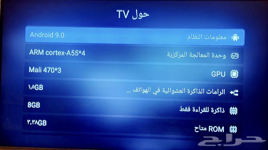 شاشة تلفزيون سمارت63081030359297111