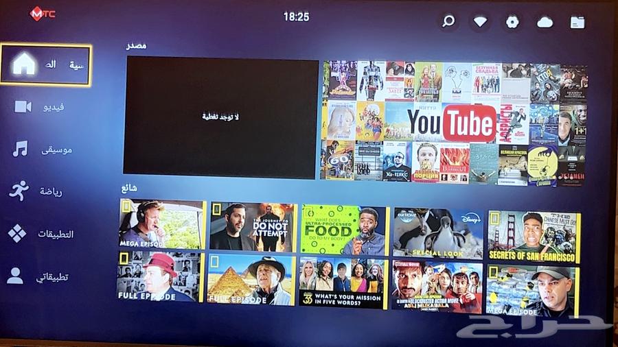 شاشة تلفزيون سمارت630810303592971122