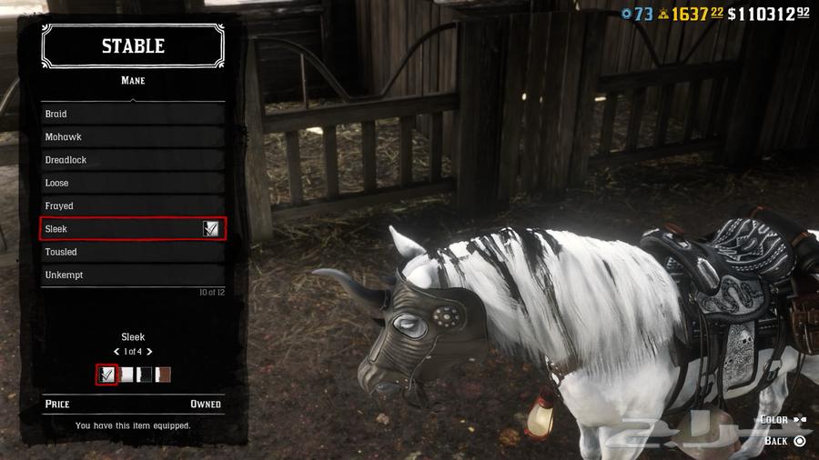 Red account for sale63081870280835111