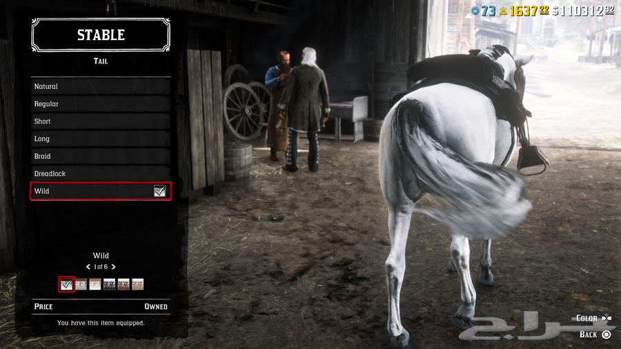 Red account for sale63081870280835114
