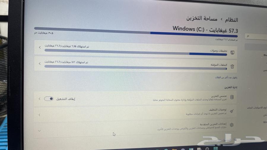 لابتوب للبيع63081869906178111