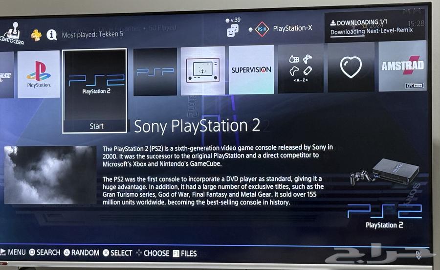 جهاز العاب ps1-ps2-psp-wii-N6463083053716227113