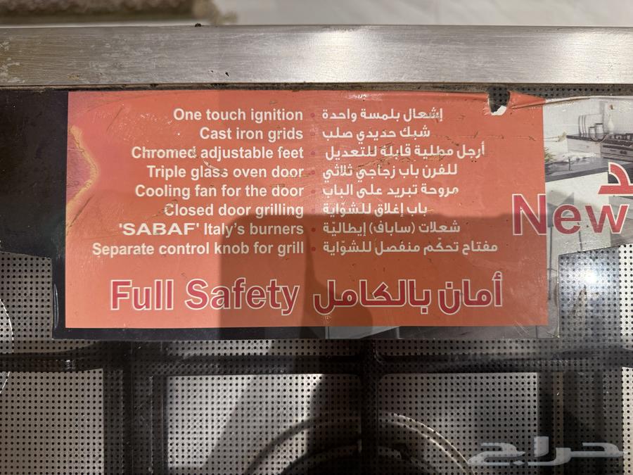 فرن غاز بوتاجاز ماركة كرفت 5 شعلات ايطالية63083044787330112