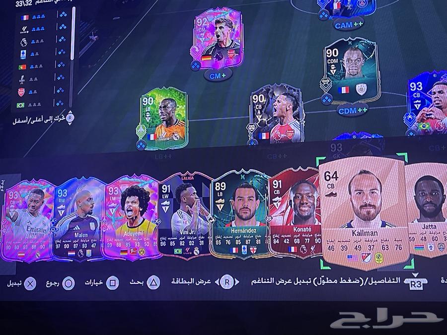 FIFA lineup for sale63083048734082111
