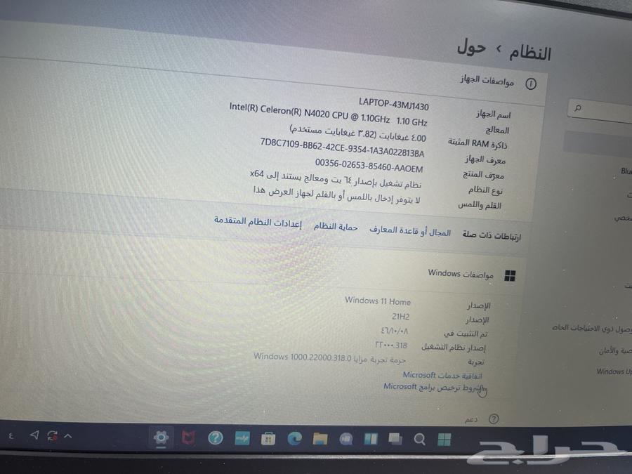 لابتوب للبيع63081869906178111