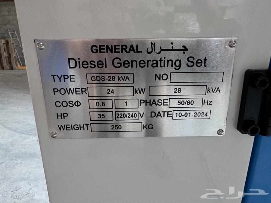 مولدات جنرال جديده ديزل كاتم صوت Generator for sale63084746820867113