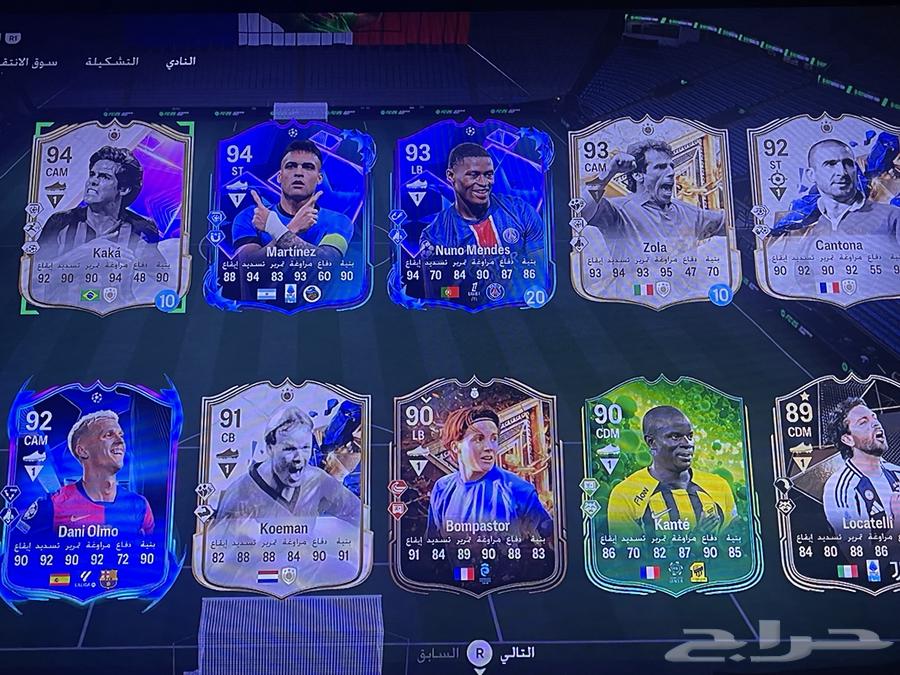FIFA lineup for sale63083048734082112