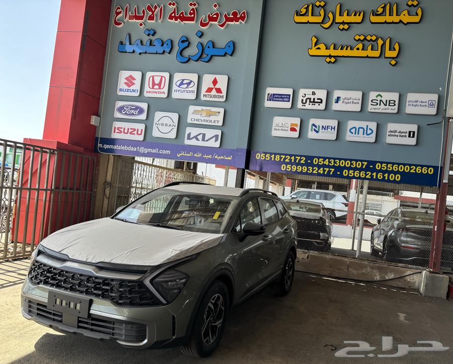 كيا سبورتاج جي ال موديل 202563012058823299111