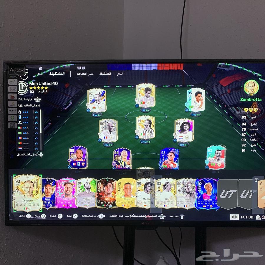 FC25 account for sale63083469289345112