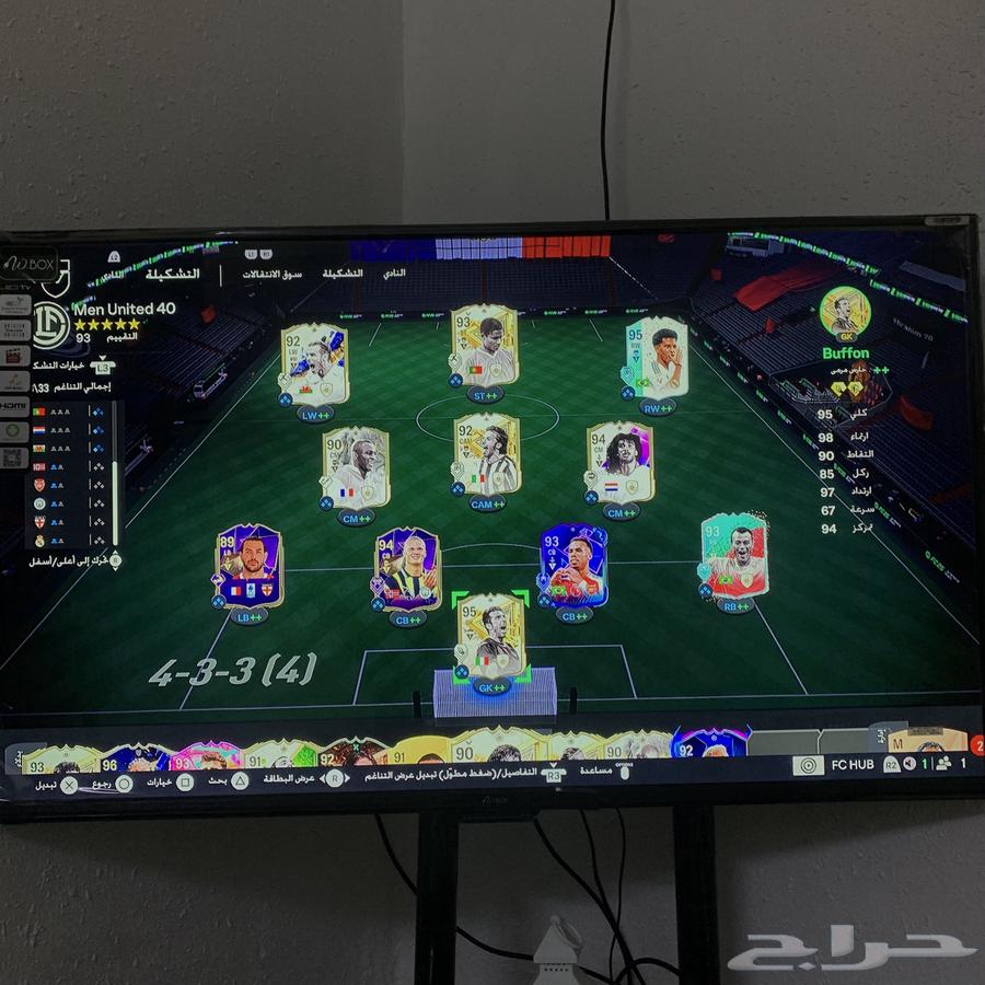 FC25 account for sale63083469289345111
