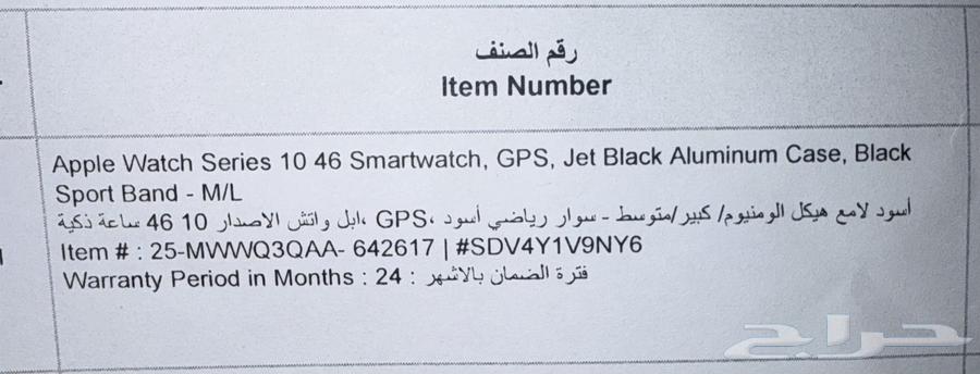 ساعة ابل 1063083904835201112