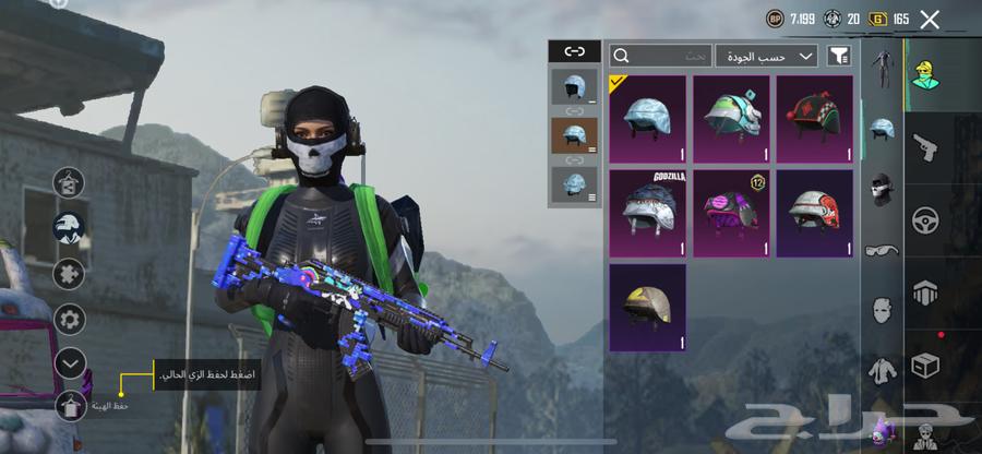 PUBG account for sale or exchange63083044609155114