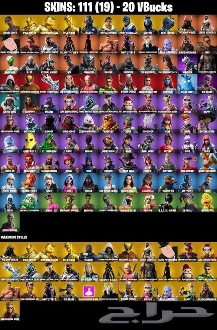 Fortnite account630810346688031122