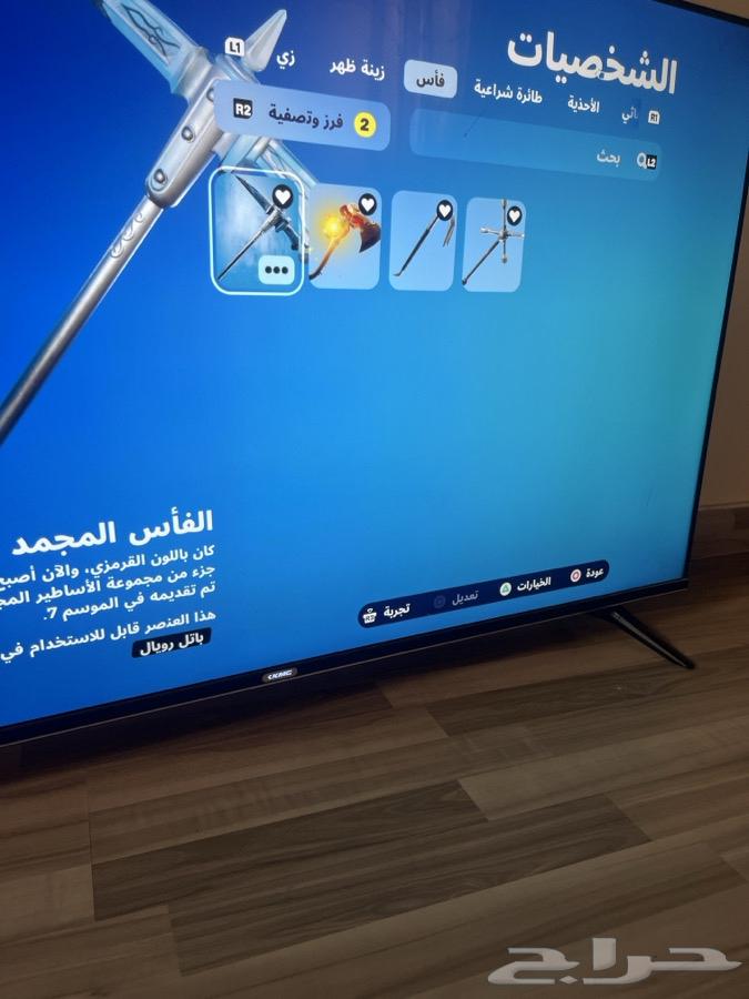 حساب فورت نايت63082689662977114