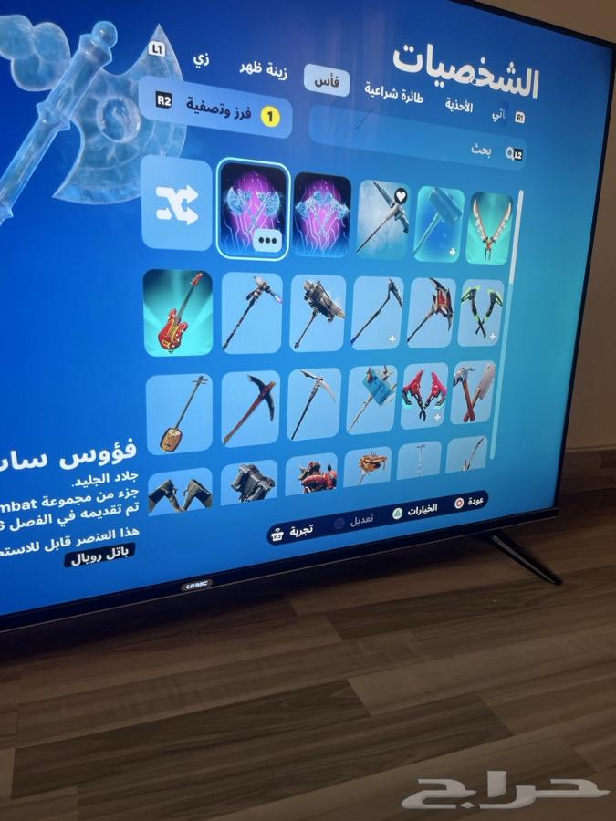 حساب فورت نايت63082689662977113