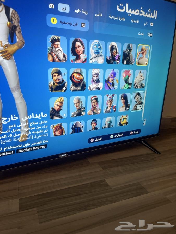 حساب فورت نايت63082689662977112