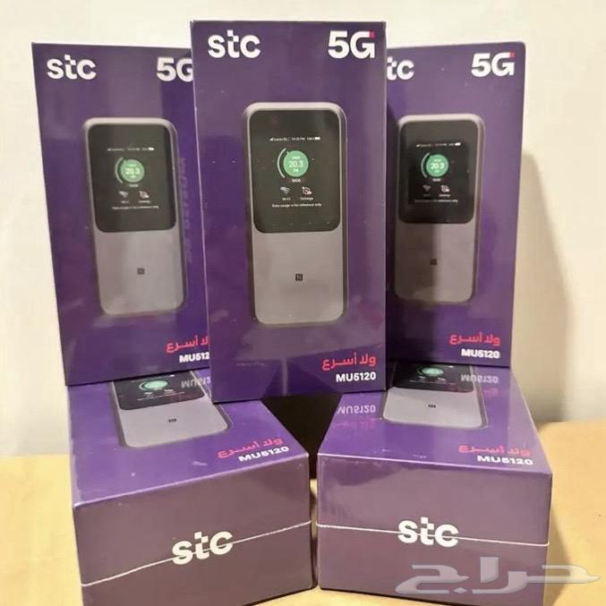 STC router ZTE MU5120 5G mobile ZT Five G630826892572191119