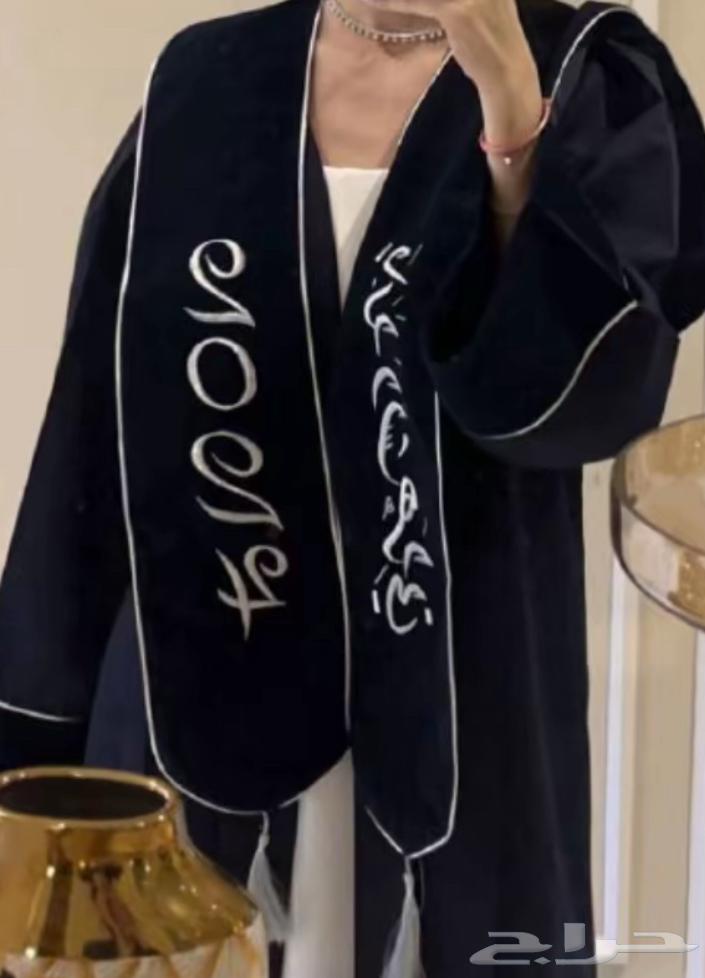 Abaya for going out63471814289923110